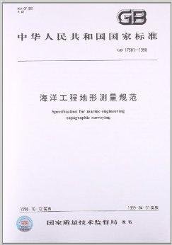烟台日报电子报刊