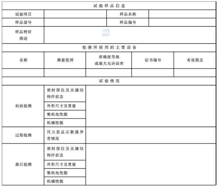新品亮相场景开花北京科博会展现“AI+”活力(图1)